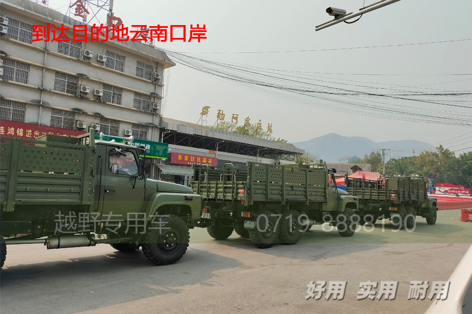 東風六驅越野卡車,EQ2082越野車,東風尖頭卡車,出口東南亞車輛,六驅卡車底盤